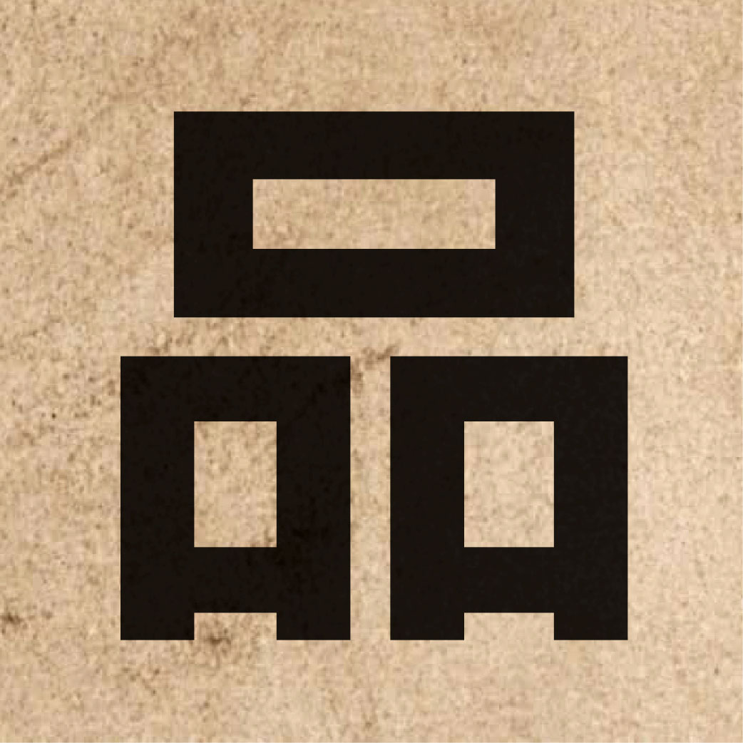 00200 Chinese character of 品 and pronounce ban2