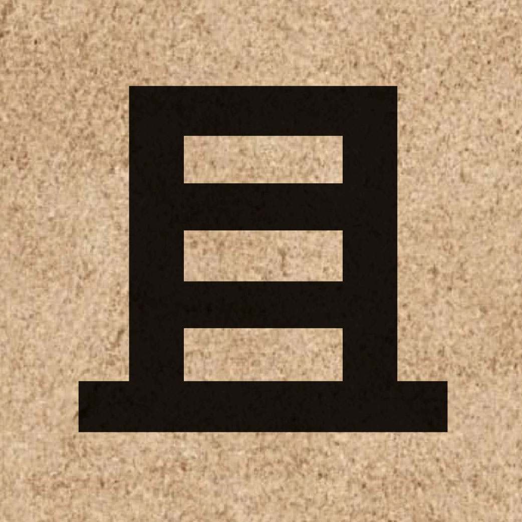 00365 Chinese character of 且 and pronounce ce2