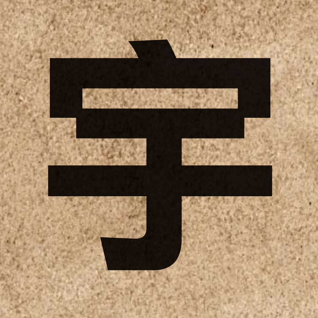 01755 Chinese character of 宇 and pronounce jyu5