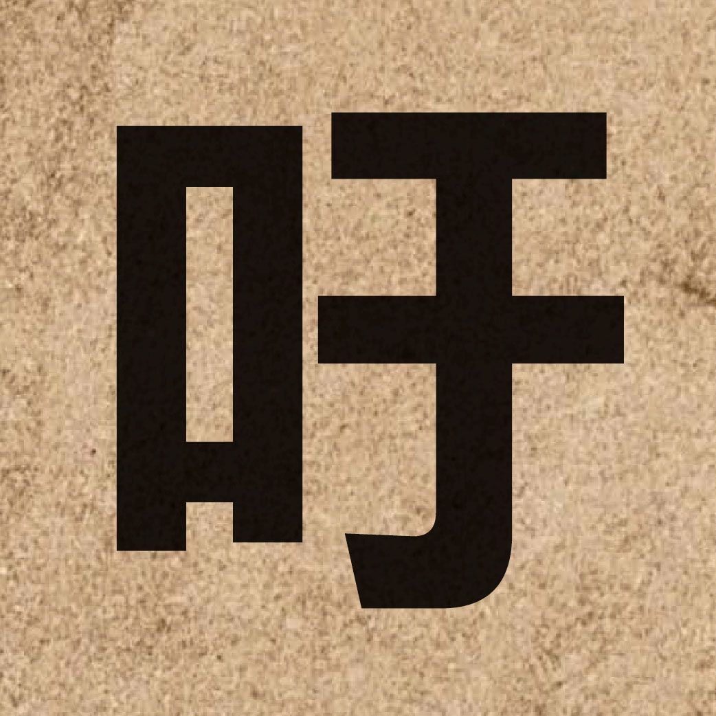 02567 Chinese character of 吁 and pronounce jyu6