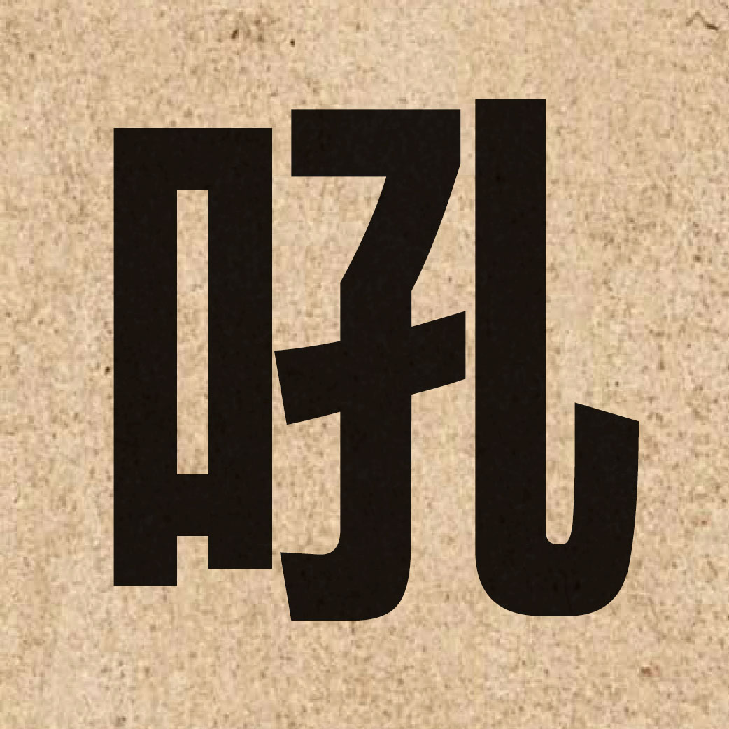 02871 Chinese character of 吼 and pronounce hau3
