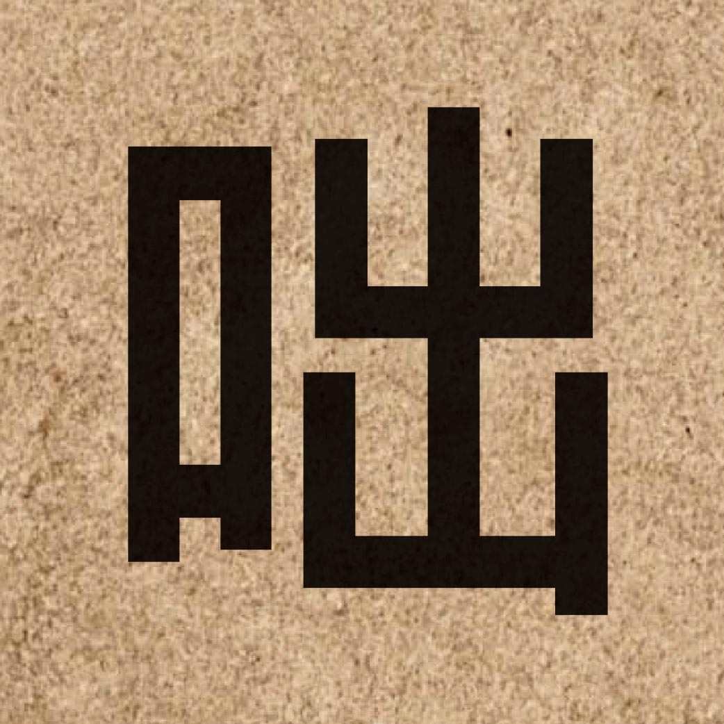 04135 Chinese character of 咄 and pronounce deot1