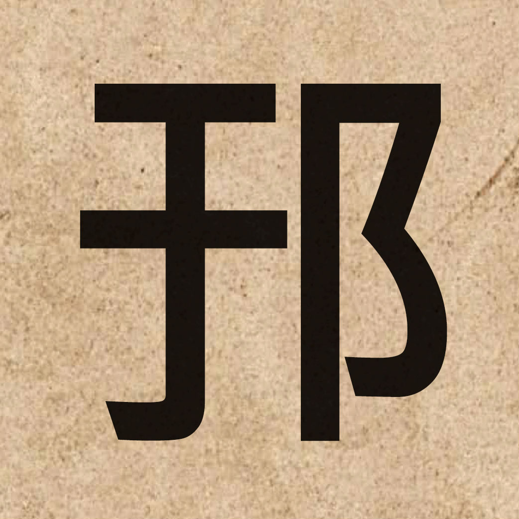 06517 Chinese character of 邘 and pronounce jyu1