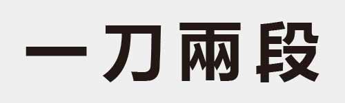 4 characters Idiom and proverb 1 06