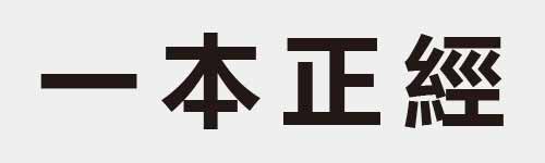 4 characters Idiom and proverb 1 108