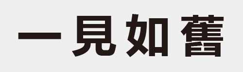 4 characters Idiom and proverb 1 176