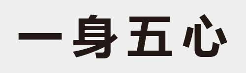 4 characters Idiom and proverb 1 194