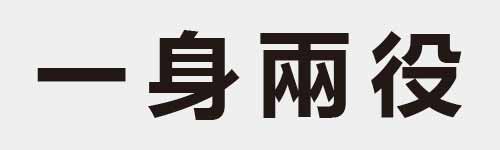 4 characters Idiom and proverb 1 195