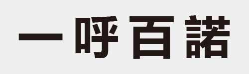 4 characters Idiom and proverb 1 205