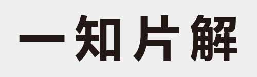 4 characters Idiom and proverb 1 238