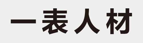 4 characters Idiom and proverb 1 252