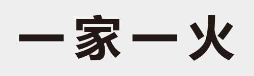 4 characters Idiom and proverb 1 284