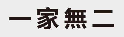 4 characters Idiom and proverb 1 293