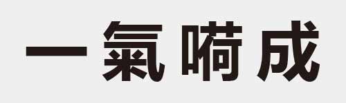 4 characters Idiom and proverb 1 315