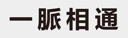 4 characters Idiom and proverb 1 334