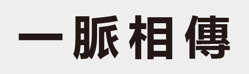 4 characters Idiom and proverb 1 335