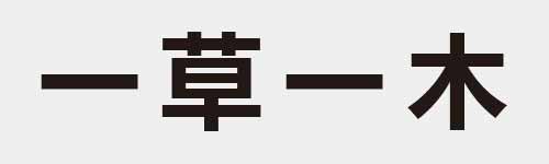 4 characters Idiom and proverb 1 339