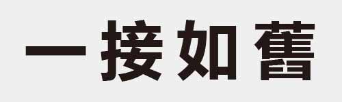 4 characters Idiom and proverb 1 359