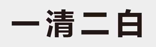 4 characters Idiom and proverb 1 372