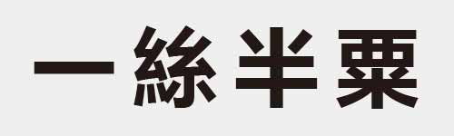 4 characters Idiom and proverb 1 428