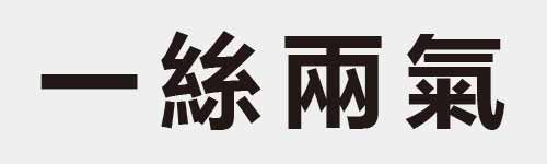 4 characters Idiom and proverb 1 429