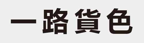 4 characters Idiom and proverb 1 469