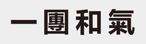 4 characters Idiom and proverb 1 475