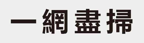 4 characters Idiom and proverb 1 488