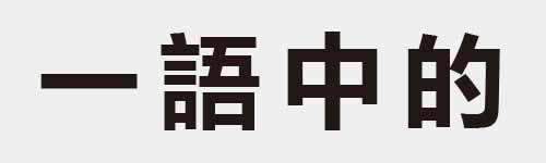 4 characters Idiom and proverb 1 491