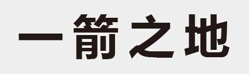 4 characters Idiom and proverb 1 516