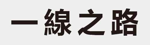 4 characters Idiom and proverb 1 519