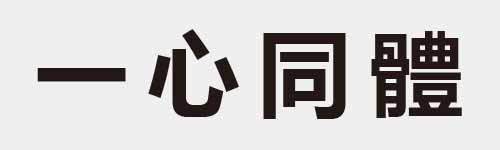 4 characters Idiom and proverb 1 56