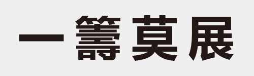 4 characters Idiom and proverb 1 577