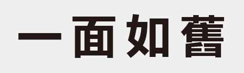 4 characters Idiom and proverb 1 589