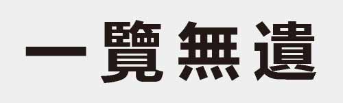 4 characters Idiom and proverb 1 593