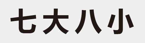 4 characters Idiom and proverb 1 613