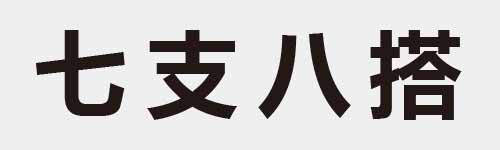 4 characters Idiom and proverb 1 617