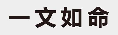 4 characters Idiom and proverb 1 66