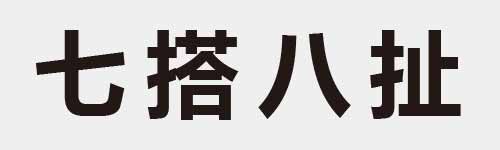 4 characters Idiom and proverb 1 661