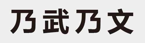 4 characters Idiom and proverb 1 689