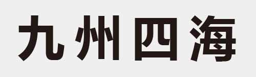 4 characters Idiom and proverb 1 703