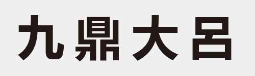 4 characters Idiom and proverb 1 727