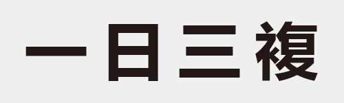 4 characters Idiom and proverb 1 73