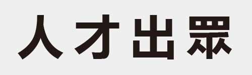 4 characters Idiom and proverb 1 773