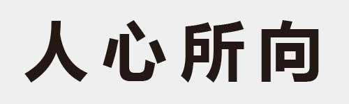 4 characters Idiom and proverb 1 789