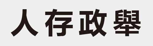 4 characters Idiom and proverb 1 817