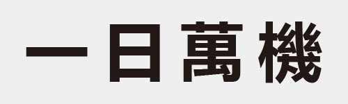 4 characters Idiom and proverb 1 82