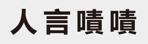 4 characters Idiom and proverb 1 827