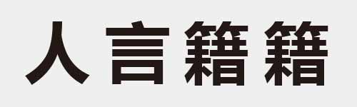 4 characters Idiom and proverb 1 829