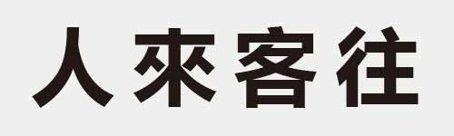 4 characters Idiom and proverb 1 837